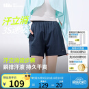 蕉下运动短裤女士跑步吸湿速干短款户外工装裤2025春夏季新品HI897