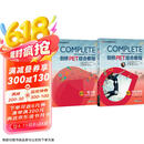 新东方 剑桥PET综合教程 适用2024考试Complete B1 Preliminary for Schools  对应朗思B1青少版