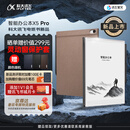科大讯飞【重磅新品】智能办公本X5 Pro-摩卡棕 10.65英寸 墨水屏电纸书 电子书阅读器 手写笔记本电纸书