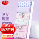 浪莎（LangSha）儿童内裤女童内裤中大童5A抑菌内裤宝宝青少年平角短裤6条装 130