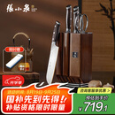 张小泉华曜大马士革钢六件刀具套装 套刀 菜刀斩骨刀小厨刀水果刀磨刀器D300211