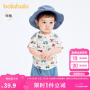 巴拉巴拉婴儿t恤宝宝上衣男女童短袖2025夏季舒适透气萌209225117201