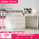 全友家居斗柜原木奶油风多用置物柜可变书桌隔厅柜家用收纳柜国家补贴