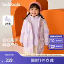 巴拉巴拉童装女童棉服两件套秋冬装儿童宝宝防水印花连帽外套精致潮流户外 紫色调00377 110