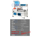 全自动L型封切机快递热收缩膜包装机热缩膜打包塑封机商用 BF550（边封机）
