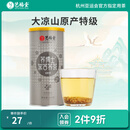 艺福堂 茶叶黑苦荞茶四川凉山特产全胚芽特级苦荞麦男女通用养生茶580g