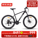 京东京造XC350山地自行车禧玛诺21速油压碟刹成人学生男女士17寸玛瑙黑
