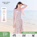 秋水伊人粉红碎花连衣裙套装夏季新款女针织小衫吊带裙两件套 粉红 XL