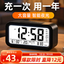 BBA闹钟 充电款大音量智能电子闹铃2025新款儿童学生专用起床神器夜光时钟 黑色语音报时