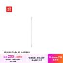 Apple/苹果 Pencil(USB-C)磁吸触控笔手写笔苹果笔电容笔适用于新iPad mini/Pro (M4)/Air (M2)/iPad10