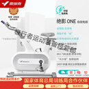 麦瑞克（MERACH）动感单车家用智能超静音健身自行车运动器材绝影one 「新色上市」【自发电镜面版】智