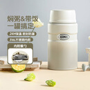 膳魔师（THERMOS） 焖烧杯大容量保温饭盒316L不锈钢闷粥杯焖烧罐保温桶饭桶TCLE 奶茶色【热卖推荐】 720ml