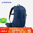 迪卡侬双肩背包新款MH500城市轻户外旅行徒步大容量登山包25L-5399150