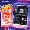 ROG STRIX X870E-E GAMING WIFI主板 支持 CPU 9900X3D/9950X3D/9800X3D (AMD X870E/socket AM5)
