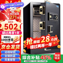 虎牌保险柜家用小型指纹密码办公财务专用保险箱全钢防盗可入墙保密保管柜 博瑞系列 60cm 钢琴黑