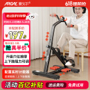 ARGAL家用运动器材健身脚踏车 室内折叠按摩偏瘫中风康复训练脚踏车 升级按摩款【计数显示】