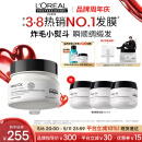 欧莱雅PRO瞬顺发膜250ml柔顺修护烫染干枯毛躁护发素