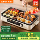 苏泊尔（SUPOR）烤肉锅电烤盘 家用电烧烤炉 电烤炉多功能锅烤串烤肉一体不沾烤串机可拆烧烤炉GJ4525P812国家补贴
