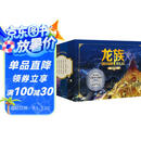 龙族1-3修订版礼盒套装共5册火之晨曦悼亡者之瞳黑月之潮上中下 赠绘梨衣透卡