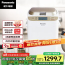 松下（Panasonic）面包机 烤面包机 家用全自动变频自动投放 35个菜单 多功能和面500g SD-WTP1001