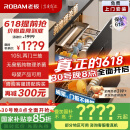 老板（Robam）奶瓶消毒柜家用嵌入式消毒碗柜烘干一体机双门三抽105L二星级无臭氧纯物理杀菌国家补贴XB710A