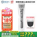 来旺兄弟宠物剃毛器泰迪比熊专用剃毛器推子造型留毛9mm电推剪狗狗用品