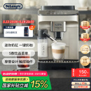德龙（Delonghi）【国家补贴】咖啡机 家用全自动咖啡机进口 意式现磨自动奶泡卡布奇诺全彩触屏 E LattePlus EX:2