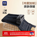 HLA海澜之家加绒牛仔裤男三国演义五袋保暖裤子男