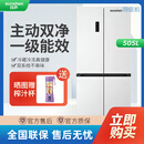 容声【等级机】容声505升方糖双系统十字对开家用嵌入冰箱白色BCD-505P60CZMAD 外观微瑕疵