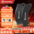 布雷博刹车片前片原厂品质MINI迷你宝马3系125218220225320325330425430