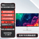 戴尔Dell S2425H S2725QS S2721QS IPS 官翻二手显示器 S3225QS 31.5英寸 4K 120Hz 【官翻机-99准新】三年上门换机 含发票