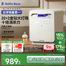 小白熊SnowBear消毒柜婴儿奶瓶消毒带烘干一体机紫外线34颗灯珠+负离子+25L-2030