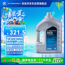 采埃孚（ZF）通用9速自动变速箱油AG9迈锐宝XL/创界/探界者/XT4/XT5/XT6 4升