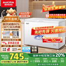 澳柯玛（AUCMA）307升减霜冰柜家用大容量冷藏柜冷冻柜 卧式冷柜冰箱雪糕柜一级能效 BC/BD-307HNE 国家补贴20%