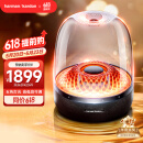 哈曼卡顿 琉璃4代 【国家补贴】琉璃3代升级款 家用音响 520礼物 蓝牙桌面音箱 影院音响 音乐琉璃四代