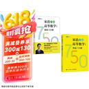 高等数学精选750题：上册+下册 (京东套装2册)