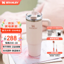 STANLEY巨无霸吸管杯水杯保温杯大容量办公车载不锈钢杯子887ML-晶粉色