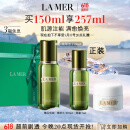 海蓝之谜（LA MER）修护精萃水150ml精粹水精华液护肤装化妆品礼盒520情人节礼物女