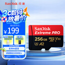 闪迪（SanDisk）256GB TF（MicroSD）内存卡 A2 4K V30 U3 C10 至尊超极速移动存储卡 读速200MB/s 写速140MB/s