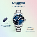 浪琴（LONGINES）彭于晏推荐 瑞士手表 康卡斯潜水系列 机械钢带男表L37824966