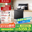 火星人集成灶ET28BX【氧气系列】集成灶消毒柜 114L消存容量 集成灶一体式 油烟机 燃气灶 天然气右排烟