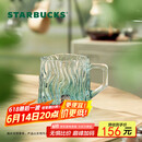 星巴克（Starbucks）薄荷绿浮雕款玻璃杯425ml咖啡杯子冷水杯桌面水杯女士父亲节礼物