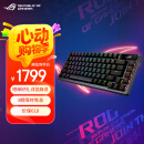 ROG夜魔机械键盘有线/无线/蓝牙三模游戏键盘75配列NX雪武白轴RGB热插拔客制化Gasket结构OLED屏 黑色
