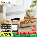 小熊（Bear）加热饭盒 电热饭盒 自热饭盒 电加热保温饭盒 双层304不锈钢上班族热饭神器微电脑蒸煮 DFH-C15B9