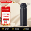 膳魔师（THERMOS）保温杯不锈钢水杯磨砂黑500ml保冷杯子便携男女士学生礼物JNL-502