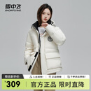 雪中飞羽绒服女百搭时尚休闲男女同款立体工装大口袋立领连帽长款羽绒衣 白色|8162 XS /160/80A