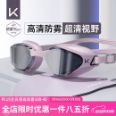 Keep泳镜防水防雾男士高清游泳镜专业女士潜水泳镜泳帽套装870梦幻紫
