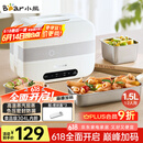 小熊（Bear）加热饭盒 电热饭盒 自热饭盒 电加热保温饭盒 双层304不锈钢上班族热饭神器微电脑蒸煮 DFH-C15B9