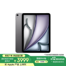 Apple/苹果【国家补贴】iPad Air 11英寸 M3芯片2025年款 平板电脑 (256GB WLAN版)深空灰色