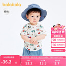 巴拉巴拉婴儿t恤宝宝上衣男女童短袖2025夏季舒适透气萌209225117201